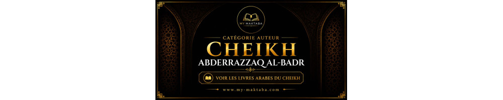 Sheikh Abderrazzaq al-Badr | Biography & Books in Arabic